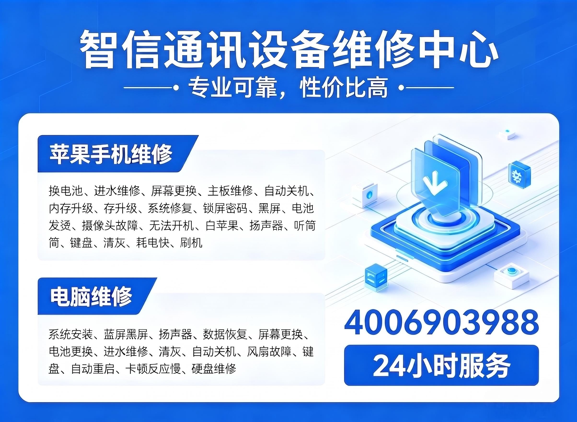 神农架林维续